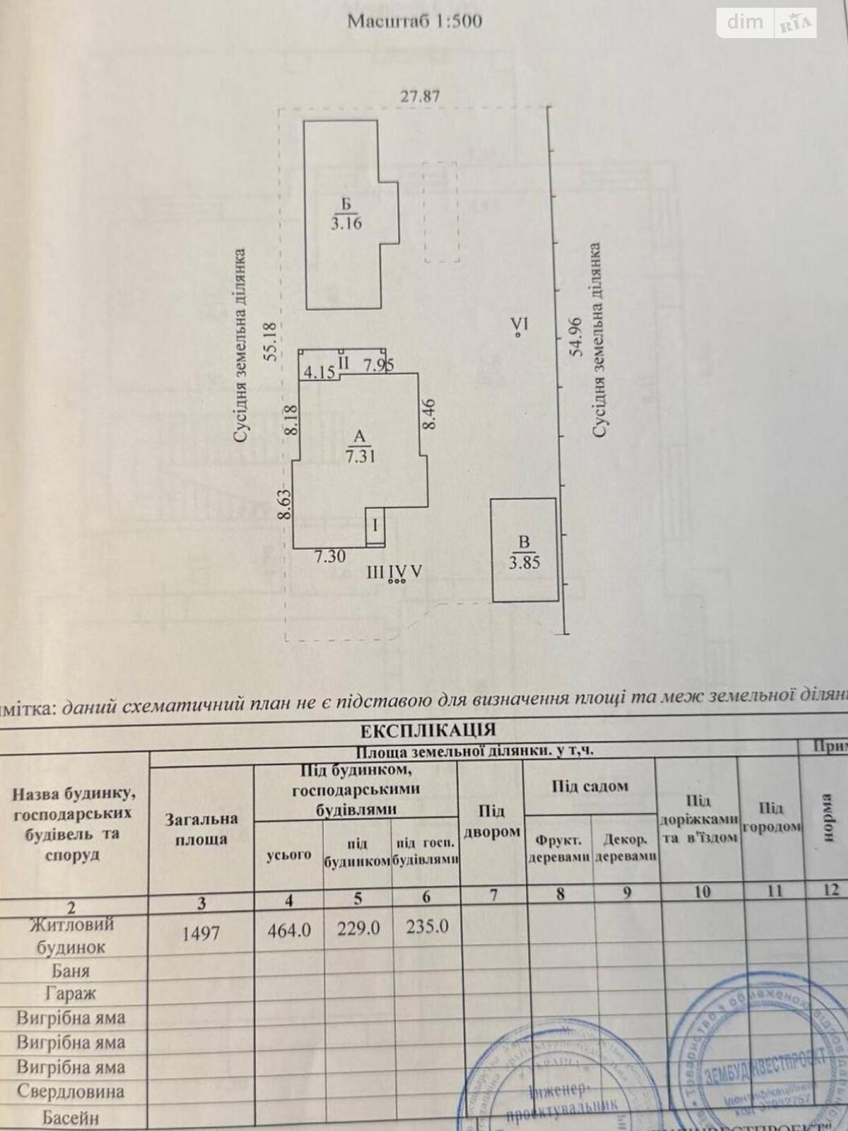 двухэтажный дом с гаражом, 300 кв. м, кирпич. Продажа в Конча-Заспе фото 1