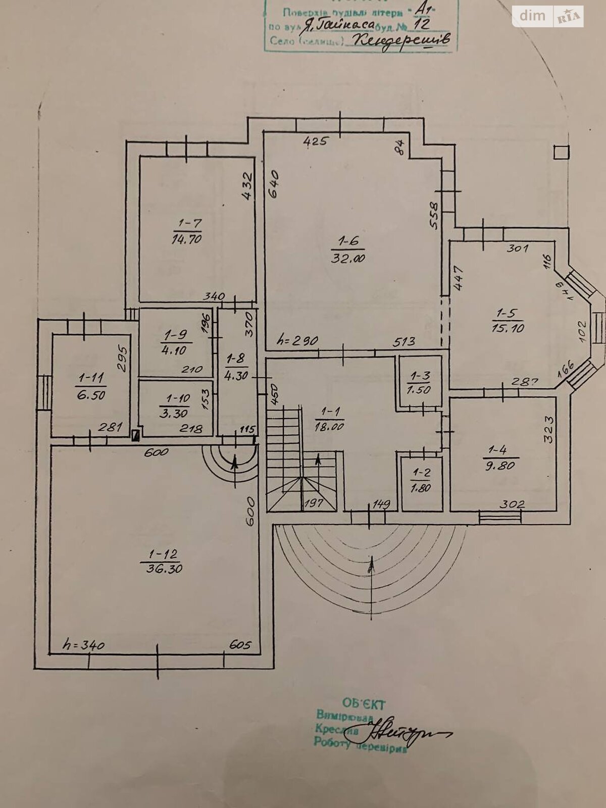 двухэтажный дом, 308.6 кв. м, кирпич. Продажа в Конопливцах фото 1