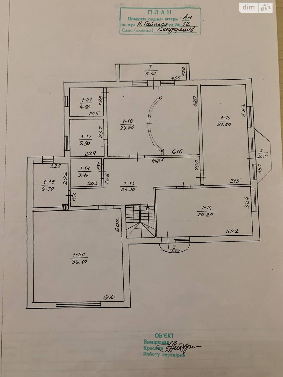 двухэтажный дом, 308.6 кв. м, кирпич. Продажа в Конопливцах фото 1