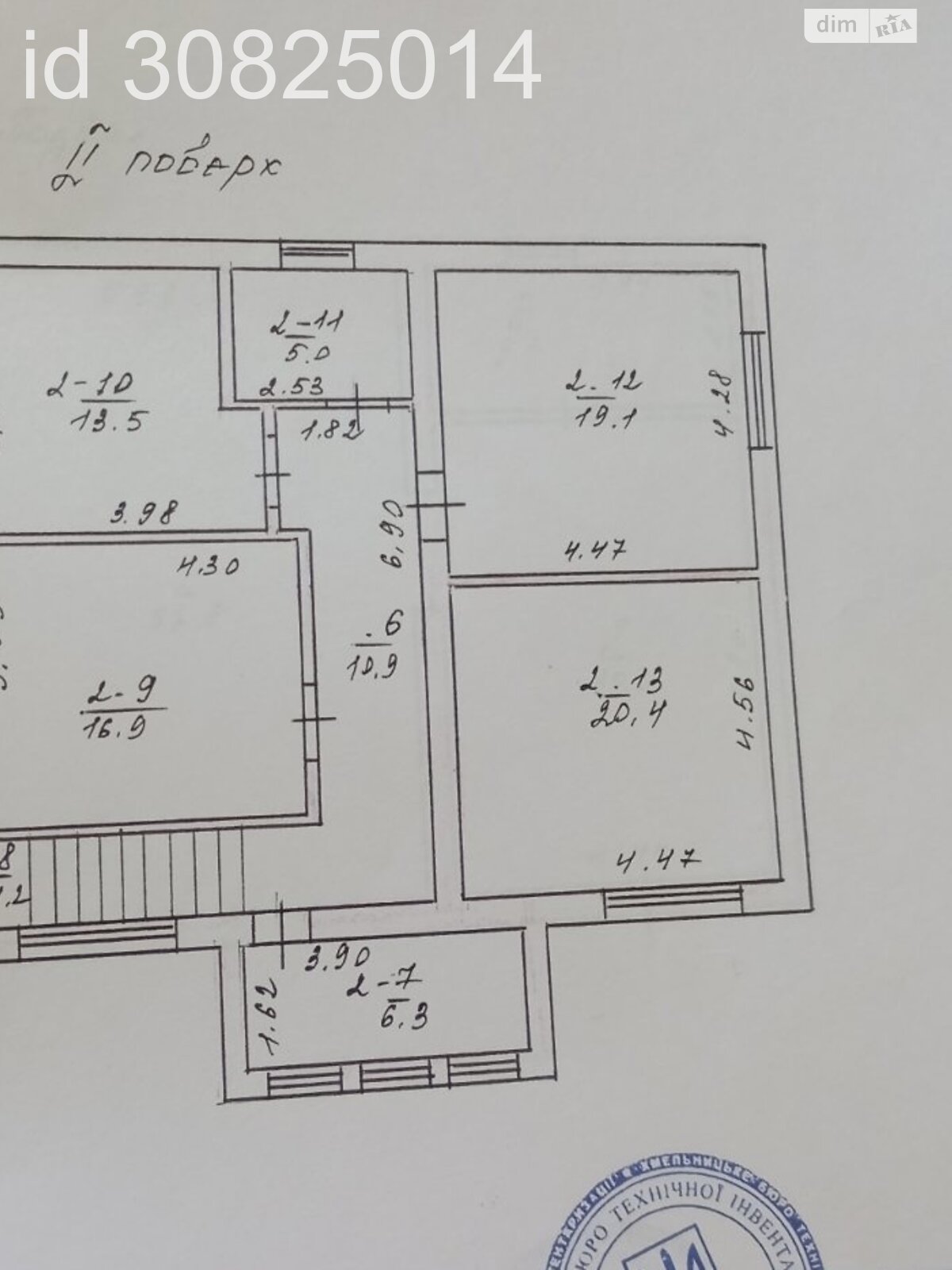 двухэтажный дом с гаражом, 295 кв. м, кирпич. Продажа в Копыстином фото 1