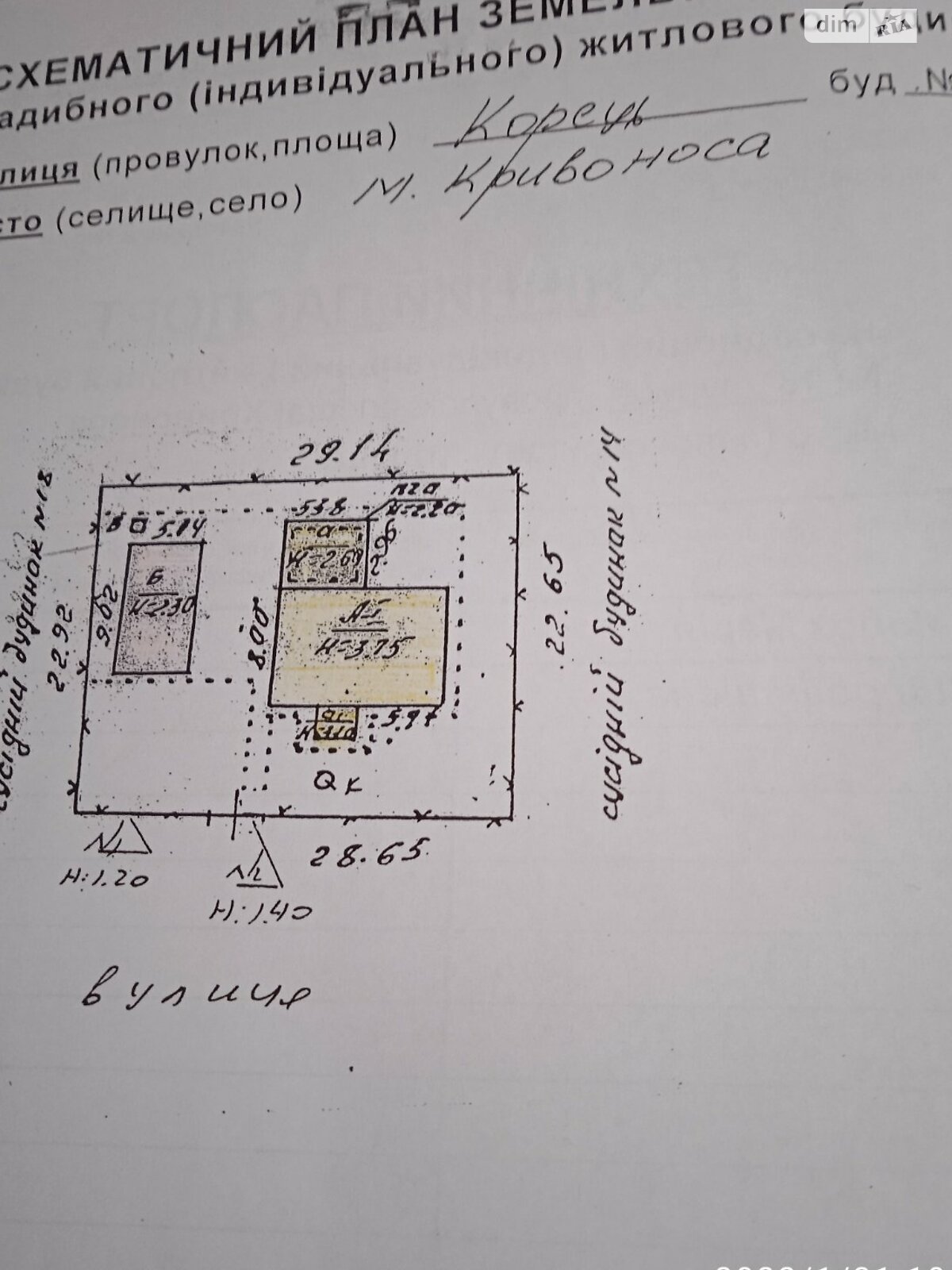 одноповерховий будинок з опаленням, 88 кв. м, дерево та цегла. Продаж у Корці фото 1