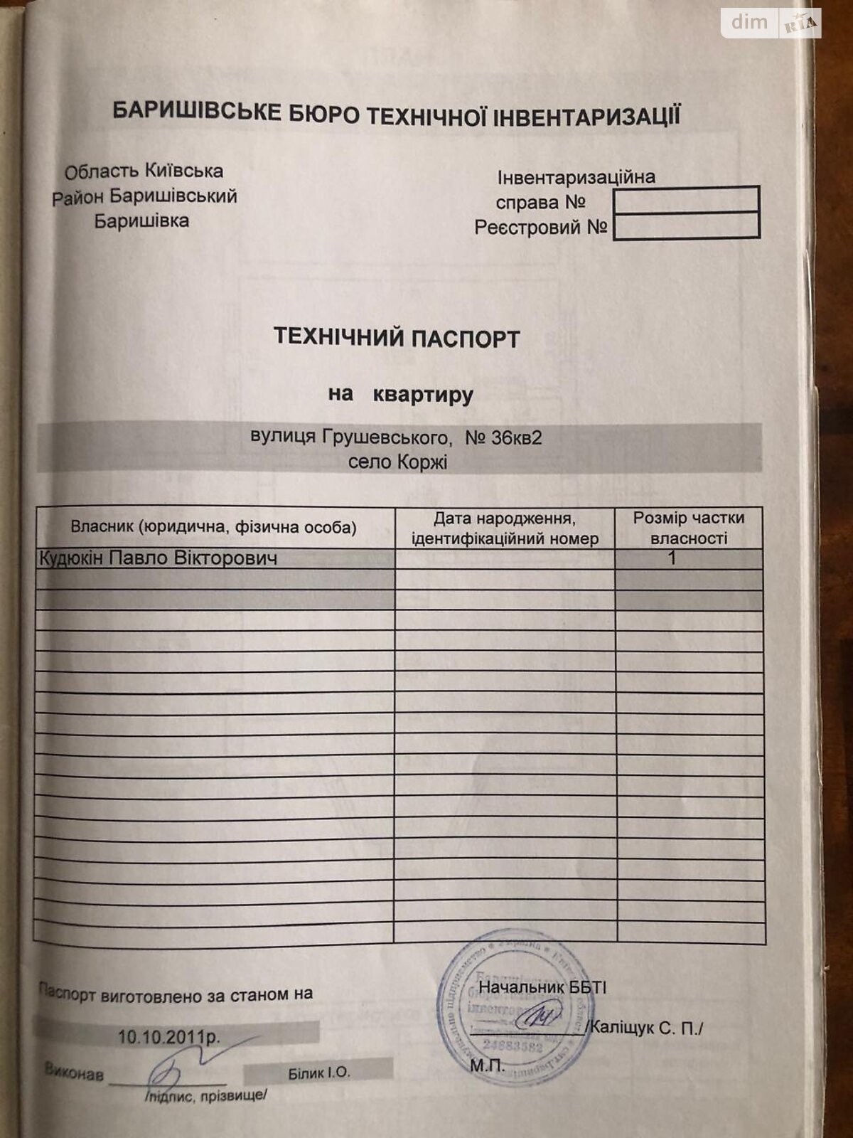 трехэтажный дом, 293.6 кв. м, кирпич. Продажа в Коржах фото 1 трехэтажный дом, 293.6 кв. м, кирпич. Продажа в Коржах фото 1
