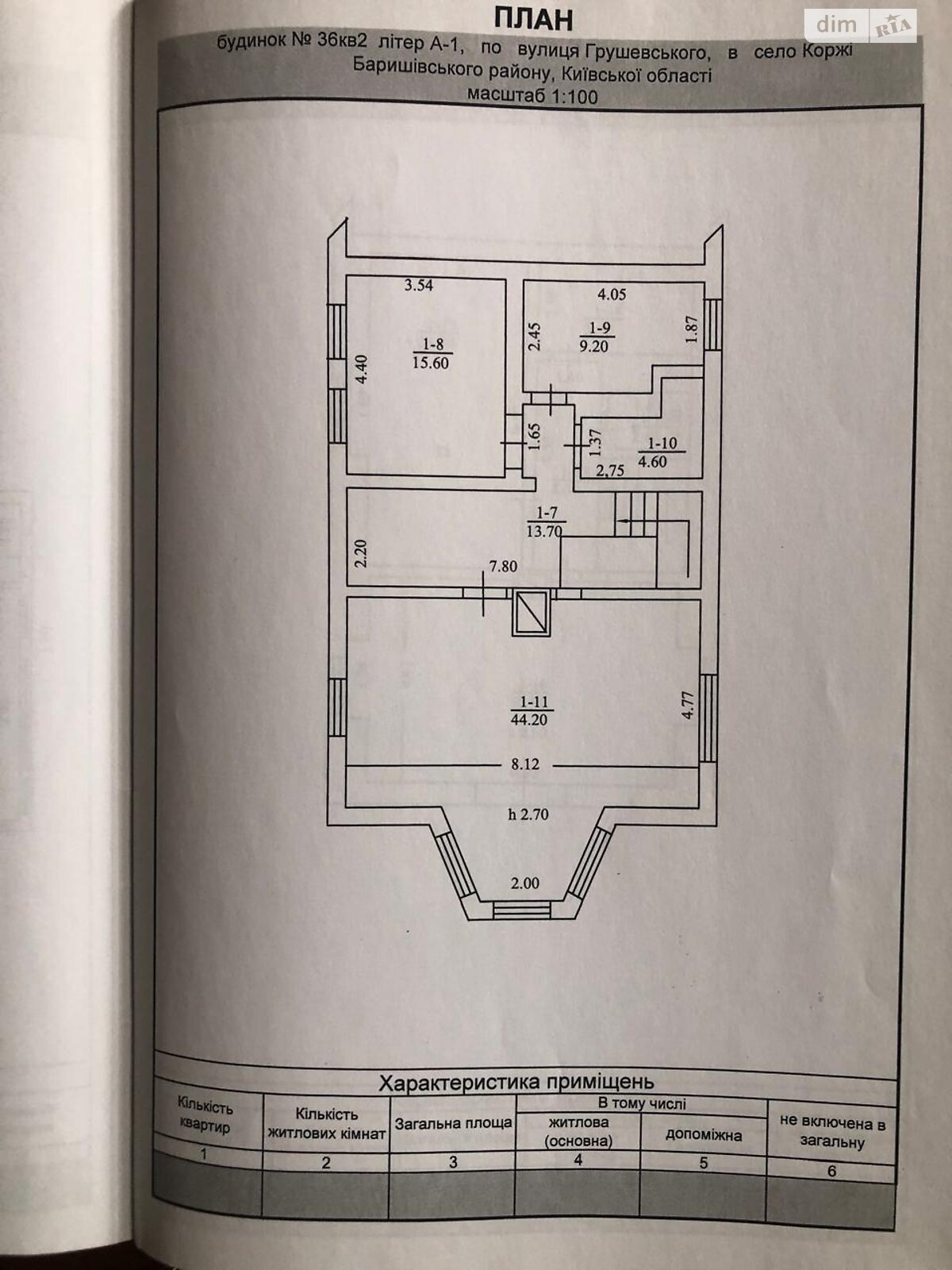 трехэтажный дом, 293.6 кв. м, кирпич. Продажа в Коржах фото 1 трехэтажный дом, 293.6 кв. м, кирпич. Продажа в Коржах фото 1