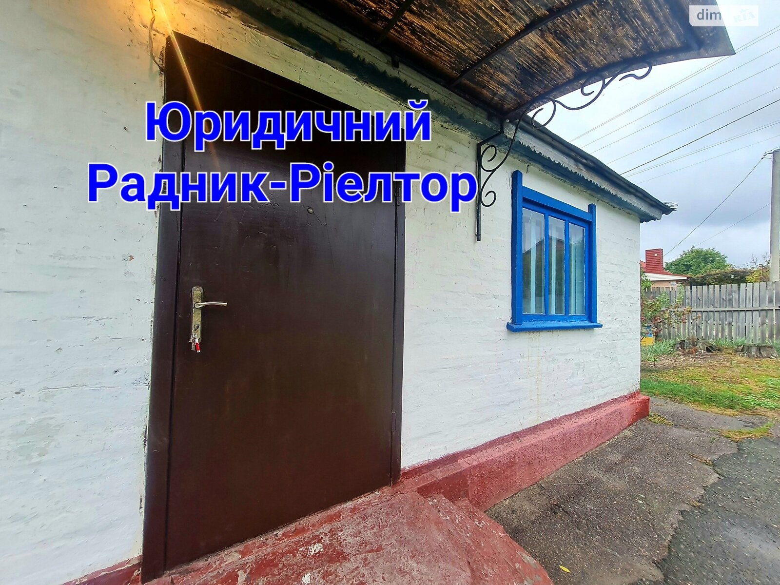 одноповерховий будинок бесідка, 75.6 кв. м, цегла. Продаж у Коробівці фото 1
