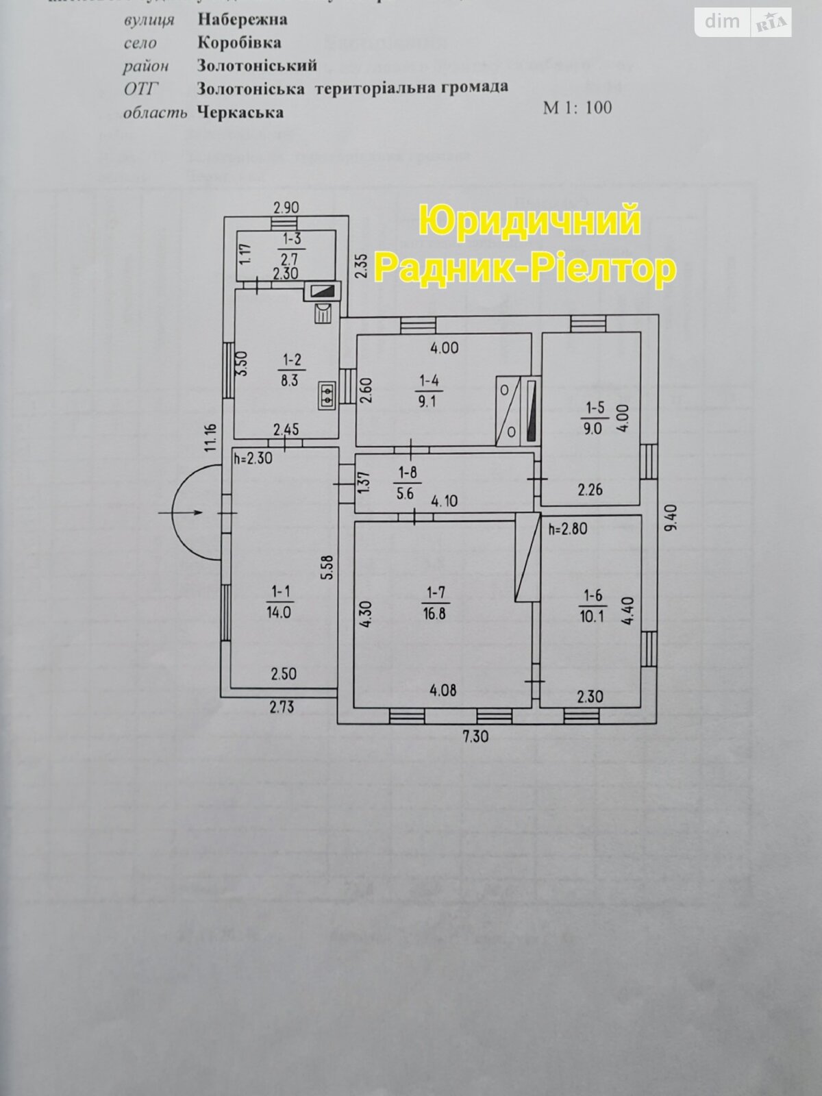 одноповерховий будинок бесідка, 75.6 кв. м, цегла. Продаж у Коробівці фото 1