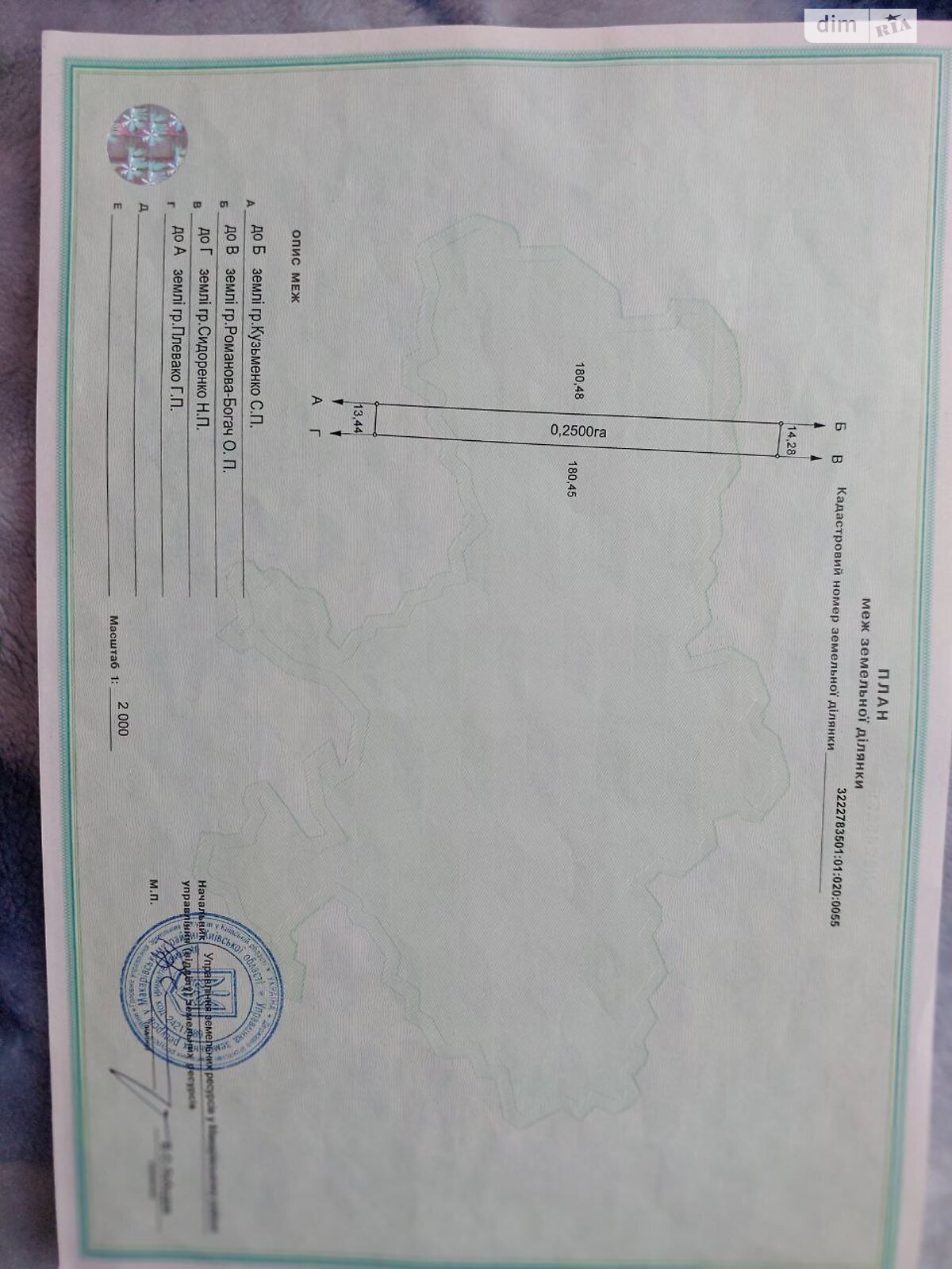 одноповерховий будинок, 45 кв. м, дерево та цегла. Продаж у Королівці фото 1