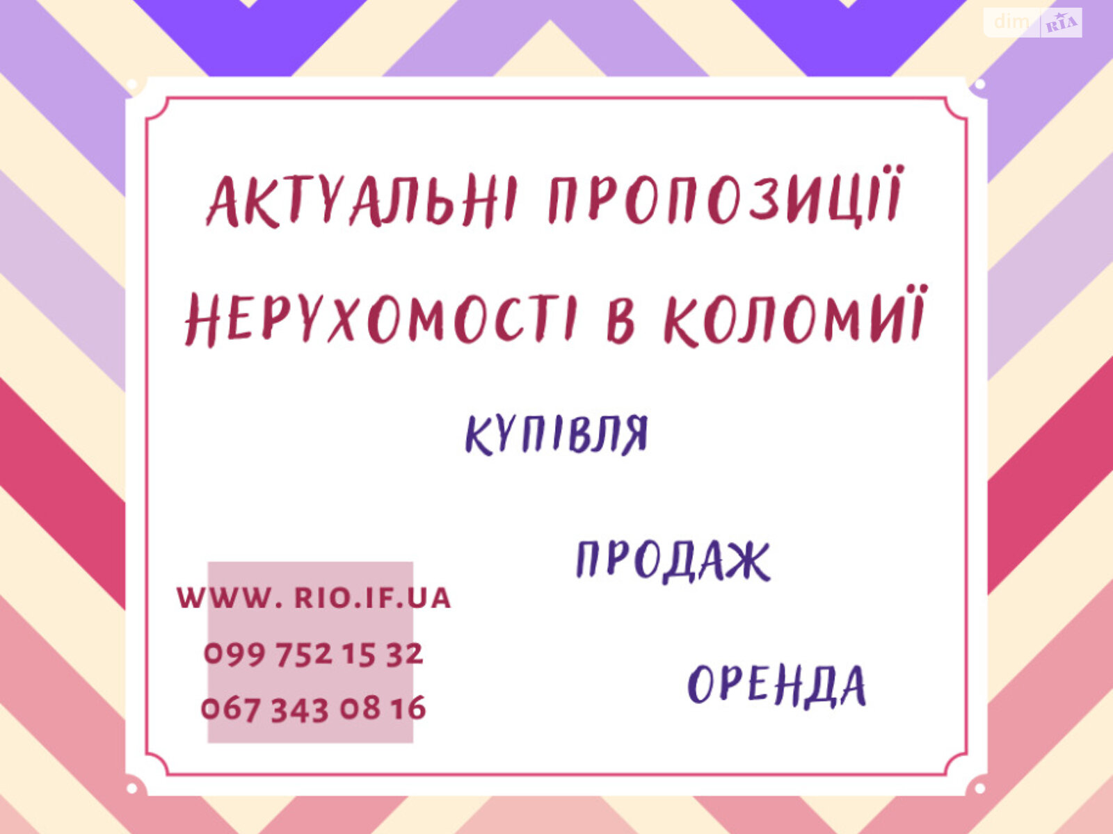 одноповерховий будинок з ремонтом, 140 кв. м, цегла. Продаж у Королівці фото 1