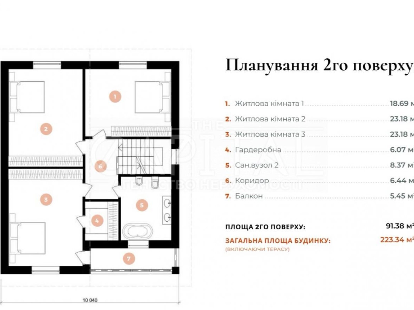 двухэтажный дом с балконом, 223 кв. м, кирпич. Продажа в Коропе фото 1