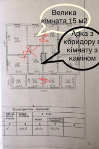 одноэтажный дом веранда, 130 кв. м, кирпич. Продажа в Коростышеве район Коростышев фото 2