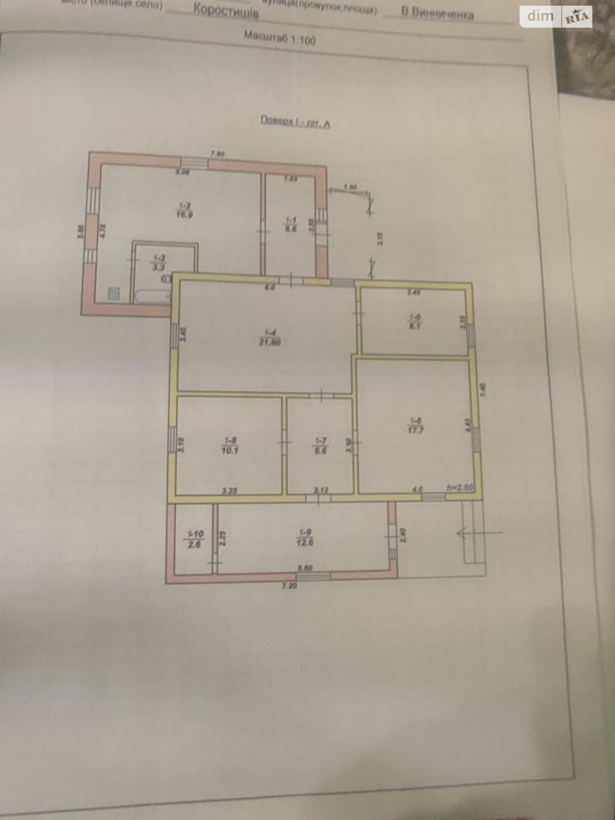 двухэтажный дом с гаражом, 102 кв. м, дерево и кирпич. Продажа в Коростышеве район Коростышев фото 1