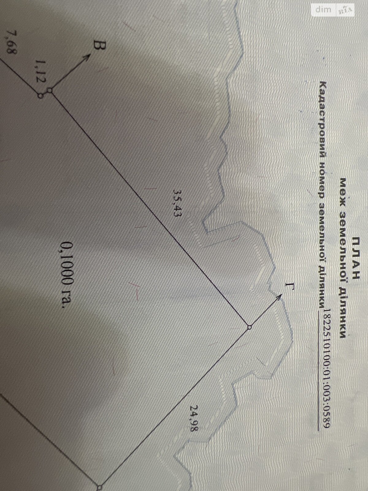 одноэтажный дом с гаражом, 72 кв. м, дерево и кирпич. Продажа в Коростышеве район Заречье фото 1