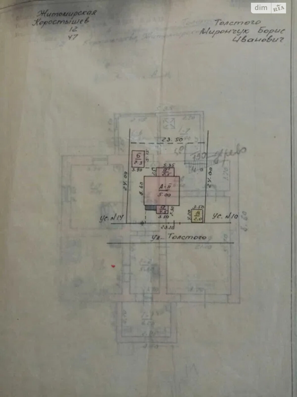 двоповерховий будинок з гаражем, 140 кв. м, цегла. Продаж у Коростишеві фото 1