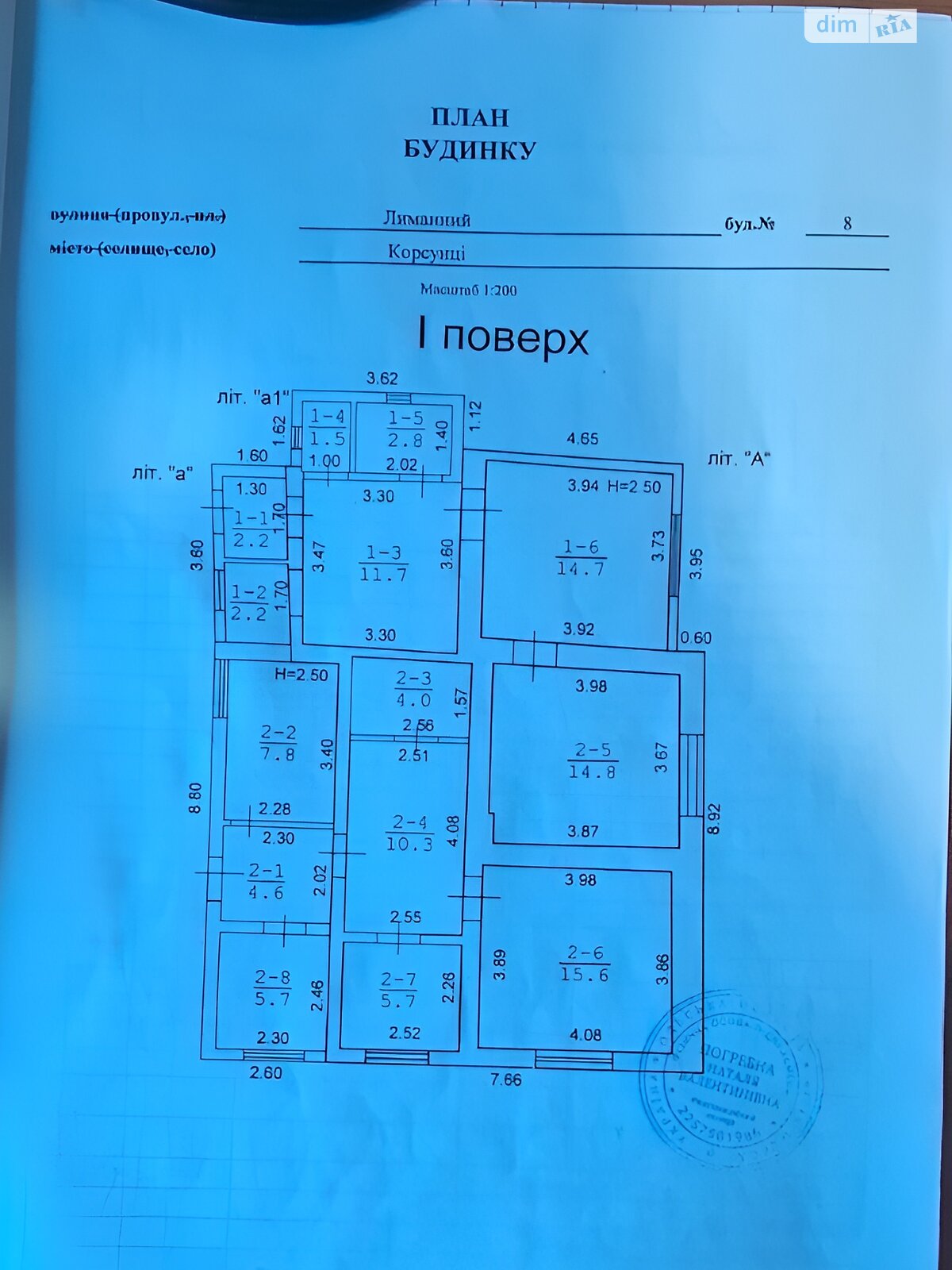 одноповерховий будинок, 104 кв. м, цегла. Продаж у Корсунцях фото 1