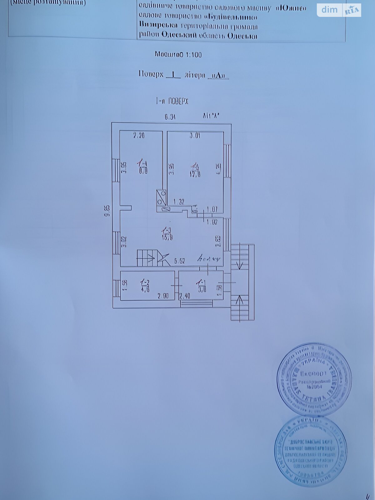 двухэтажный дом, 120 кв. м, ракушечник (ракушняк). Продажа в Кошарах фото 1 двухэтажный дом, 120 кв. м, ракушечник (ракушняк). Продажа в Кошарах фото 1