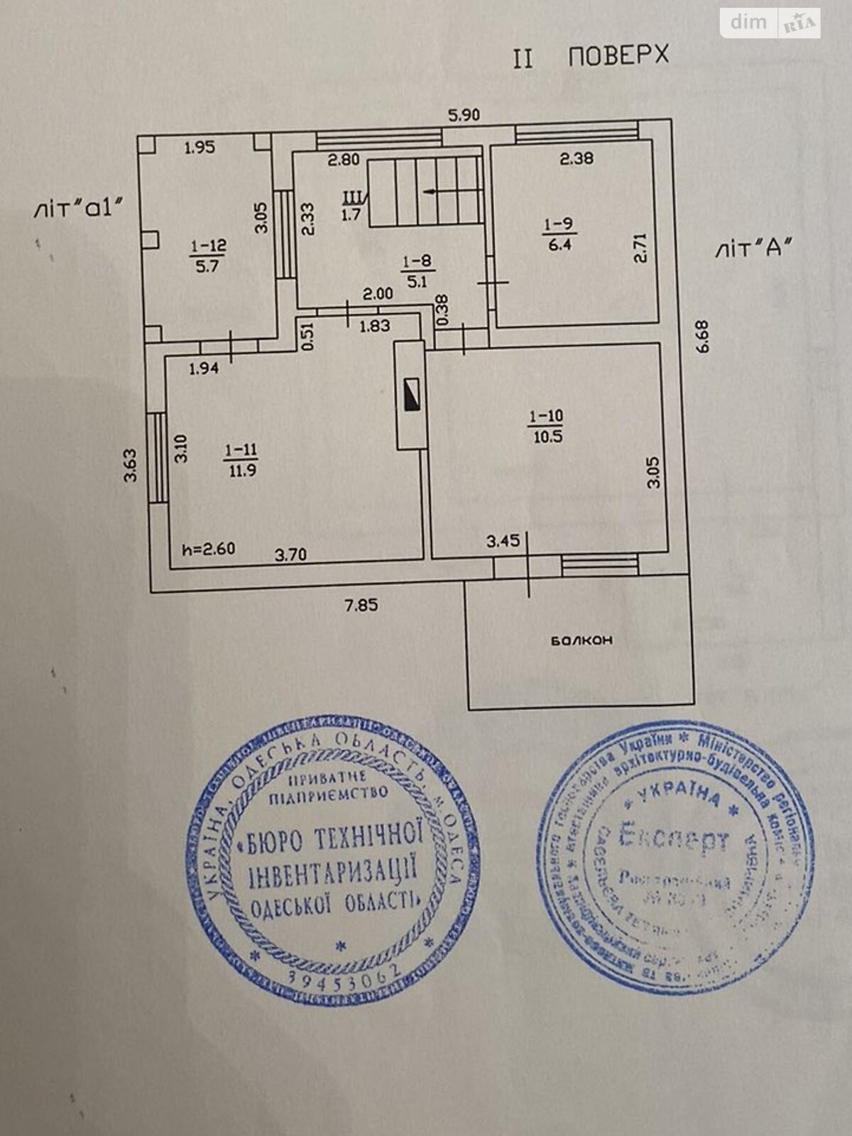 двухэтажный дом с гаражом, 127 кв. м, кирпич. Продажа в Кошарах фото 1