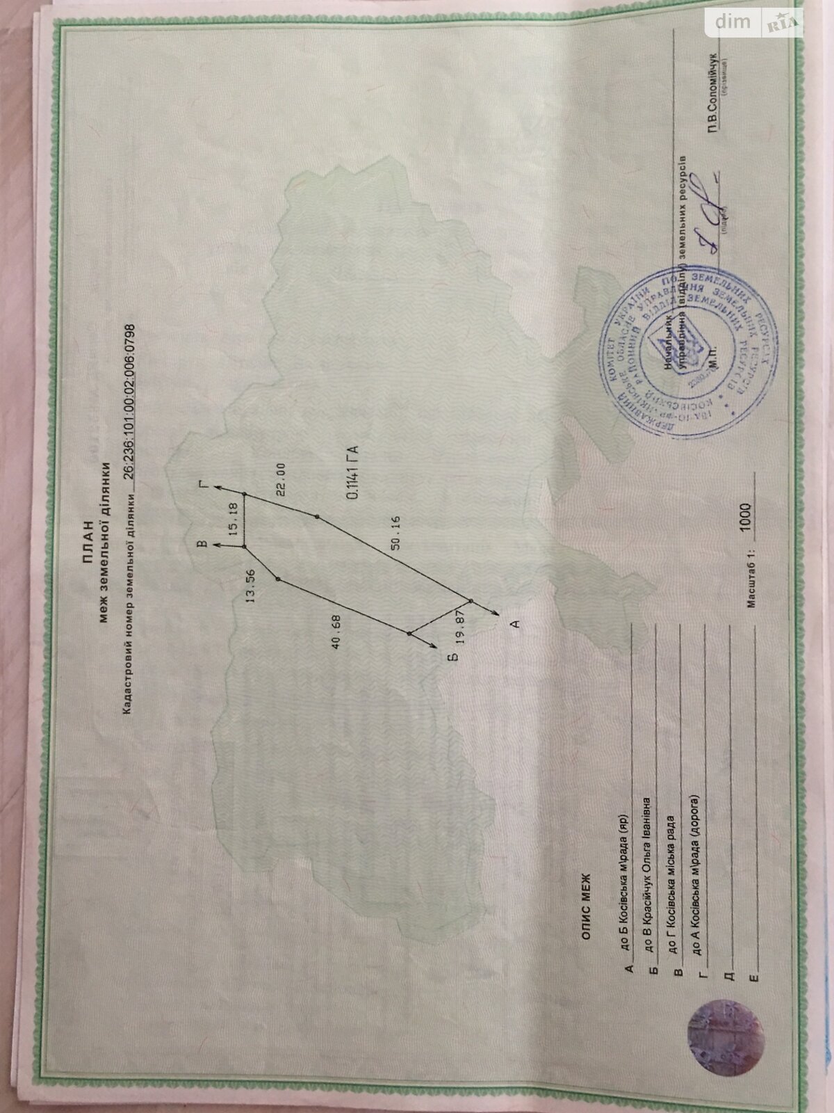 трехэтажный дом с отоплением, 465 кв. м, кирпич. Продажа в Косове фото 1