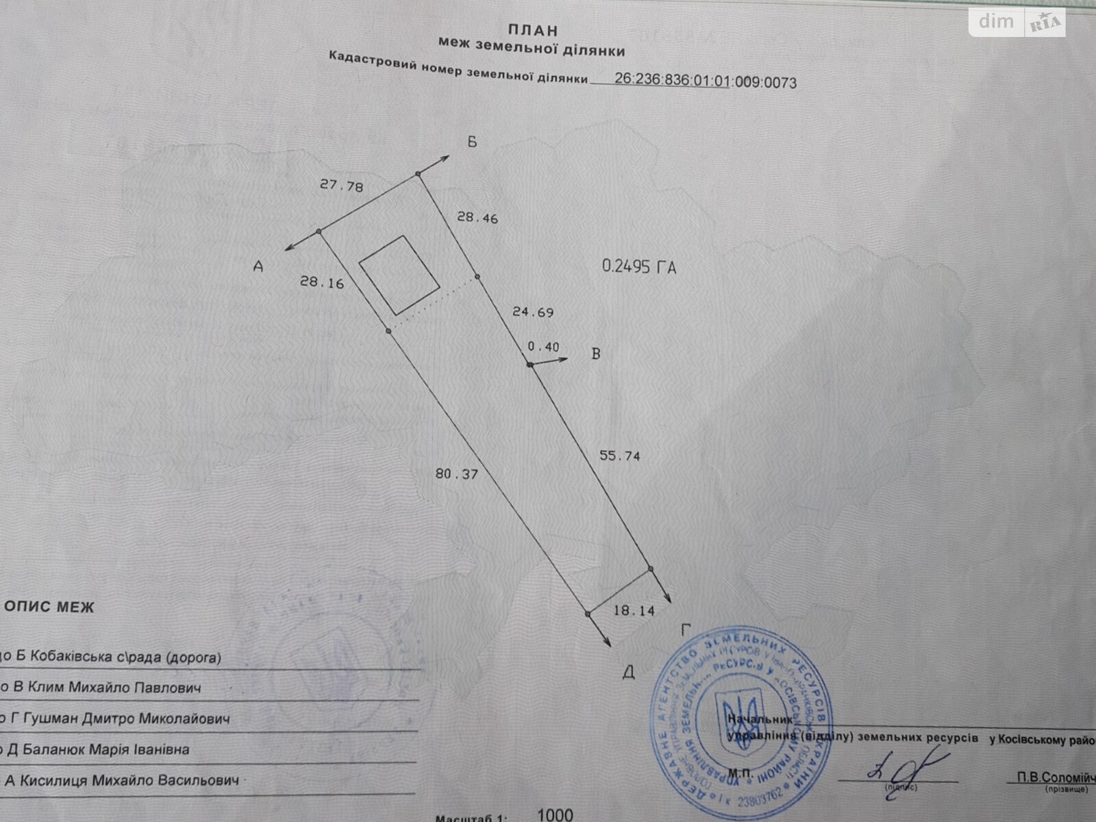 триповерховий будинок з верандою, 290 кв. м, кирпич. Продаж у Кобаках фото 1 триповерховий будинок з верандою, 290 кв. м, кирпич. Продаж у Кобаках фото 1