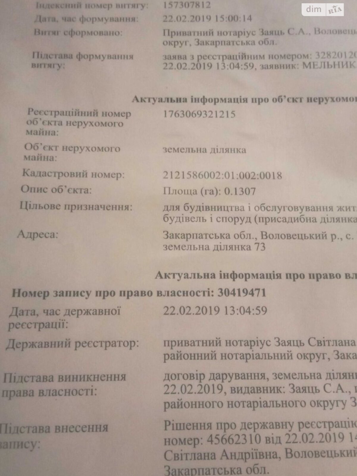 одноэтажный дом с верандой, 73 кв. м, дерево и кирпич. Продажа в Котельнице фото 1 одноэтажный дом с верандой, 73 кв. м, дерево и кирпич. Продажа в Котельнице фото 1