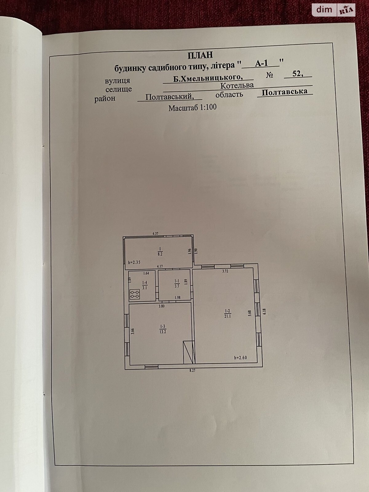 одноповерховий будинок з меблями, 49.3 кв. м, цегла. Продаж в Котельві, район Котельва фото 1 одноповерховий будинок з меблями, 49.3 кв. м, цегла. Продаж в Котельві, район Котельва фото 1