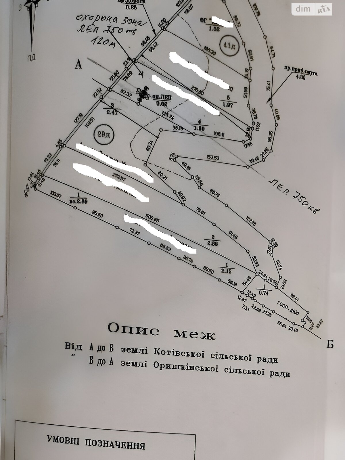 трехэтажный дом с верандой, 167.4 кв. м, кирпич. Продажа в Котовке фото 1 трехэтажный дом с верандой, 167.4 кв. м, кирпич. Продажа в Котовке фото 1