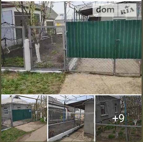одноповерховий будинок з садом, 150 кв. м, бутовий камінь. Продаж в Котовську, район Котовськ фото 1 одноповерховий будинок з садом, 150 кв. м, бутовий камінь. Продаж в Котовську, район Котовськ фото 1