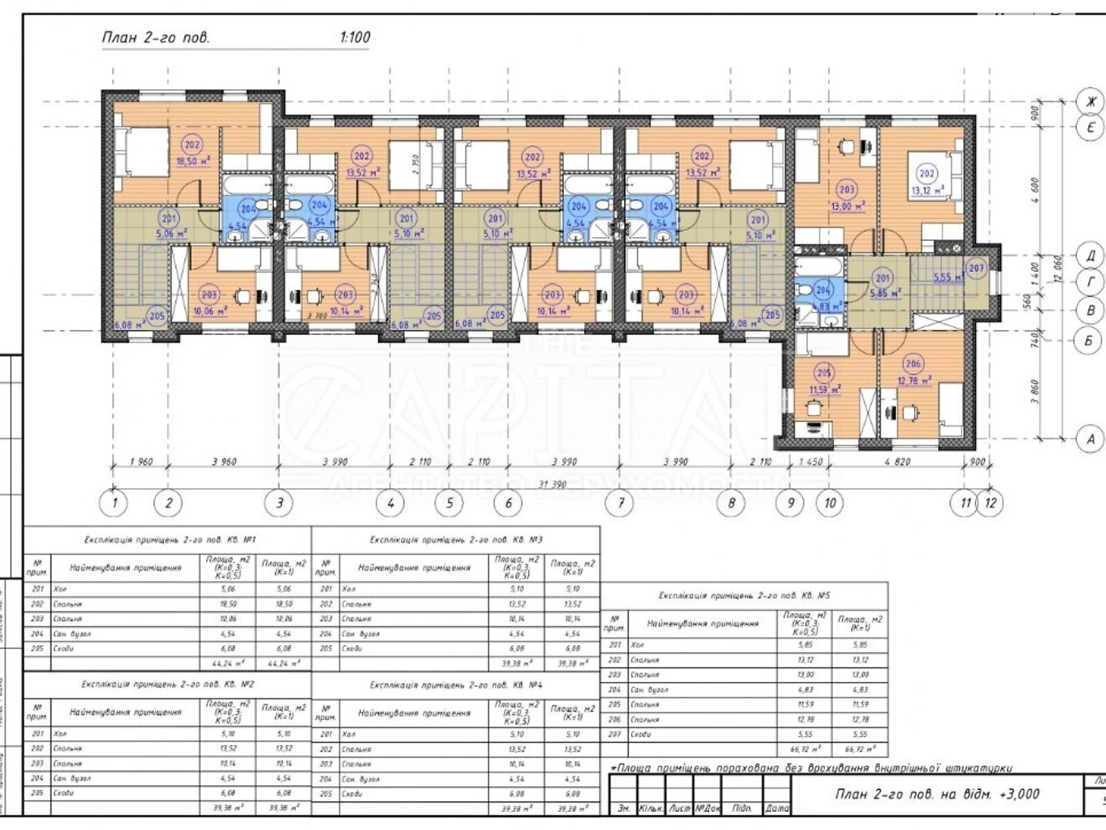 двухэтажный дом, 73.5 кв. м, кирпич. Продажа в Коцюбинском фото 1