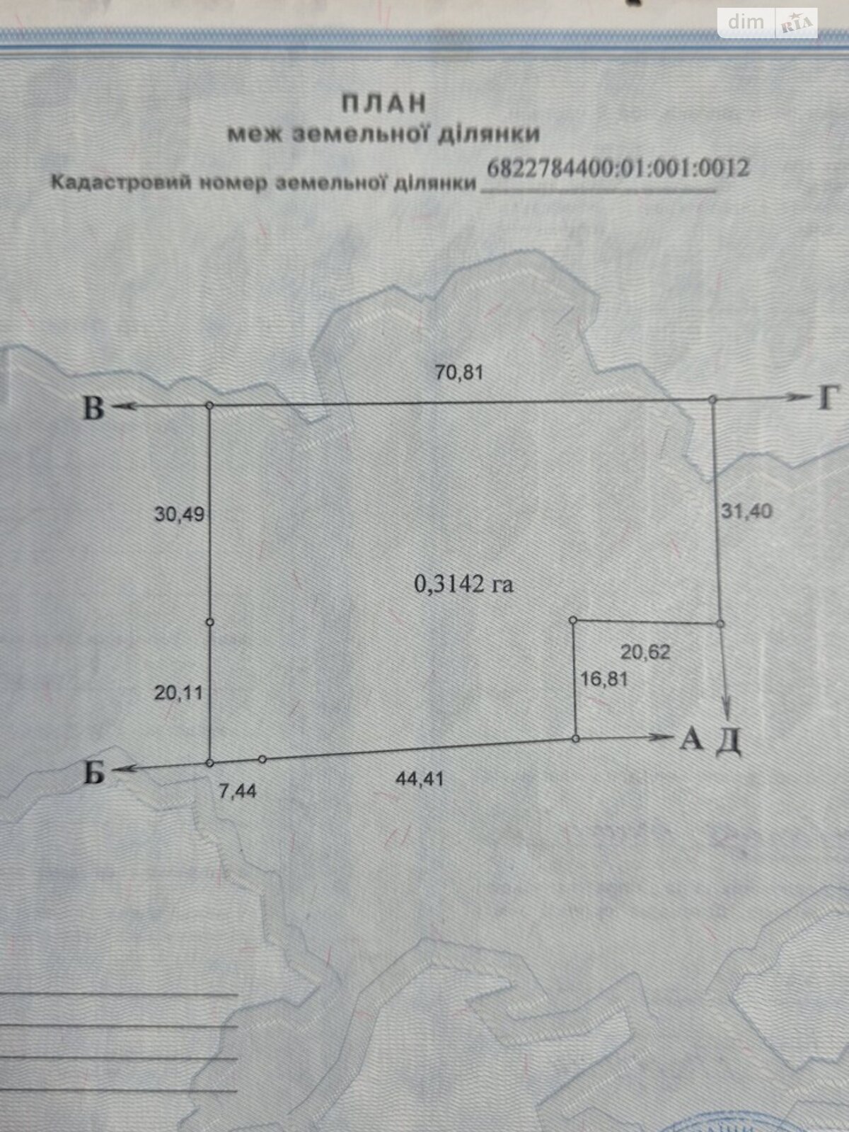 одноповерховий будинок, 45 кв. м, глинобитний. Продаж у Котюржинцях фото 1 одноповерховий будинок, 45 кв. м, глинобитний. Продаж у Котюржинцях фото 1