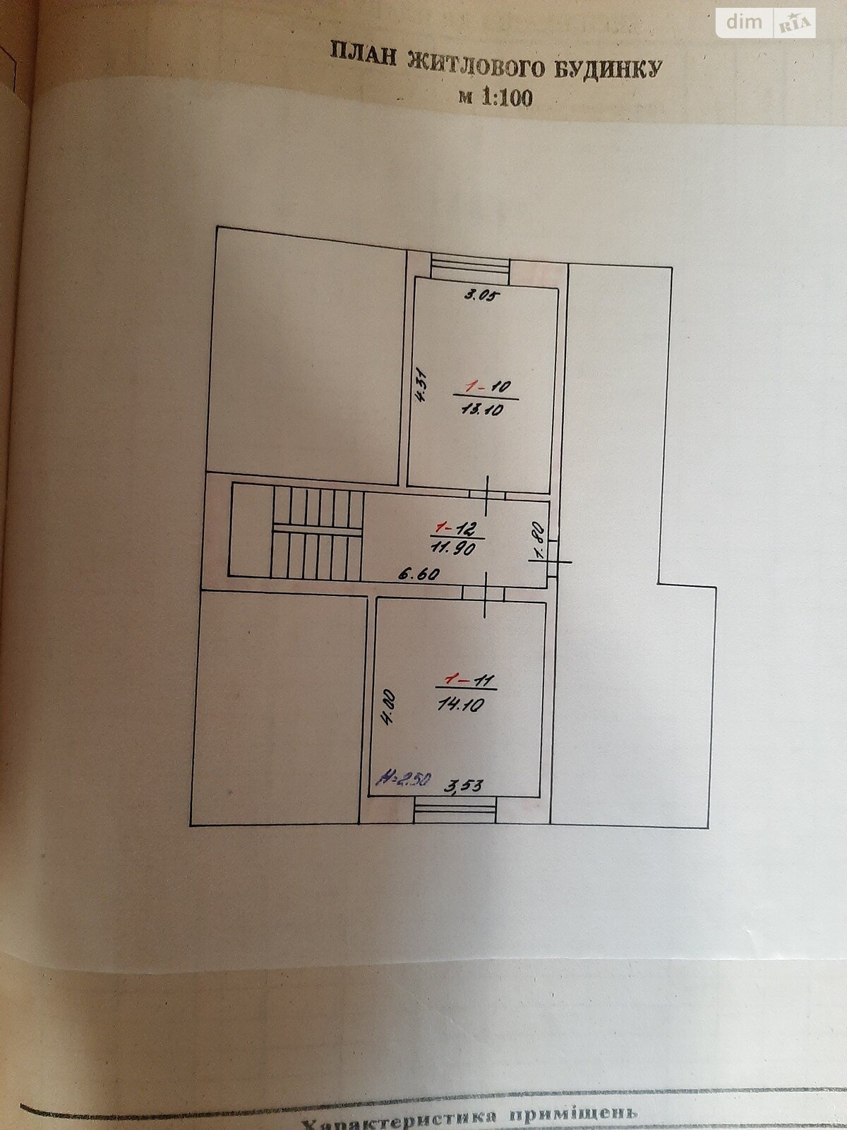 двоповерховий будинок веранда, 111.7 кв. м, цегла. Продаж у Ковалині фото 1