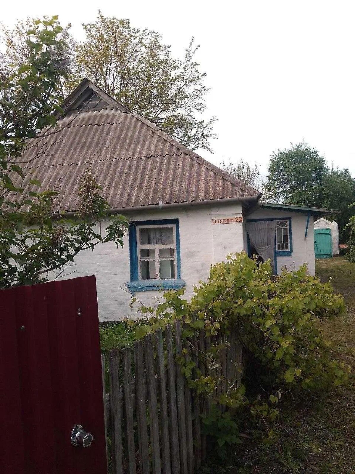 одноповерховий будинок, 57.1 кв. м, дерево и кирпич. Продаж у Ківшоваті фото 1 одноповерховий будинок, 57.1 кв. м, дерево и кирпич. Продаж у Ківшоваті фото 1