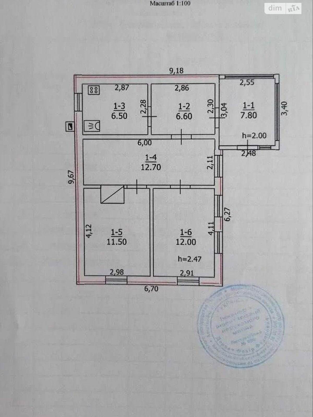 одноповерховий будинок, 57.1 кв. м, дерево и кирпич. Продаж у Ківшоваті фото 1 одноповерховий будинок, 57.1 кв. м, дерево и кирпич. Продаж у Ківшоваті фото 1