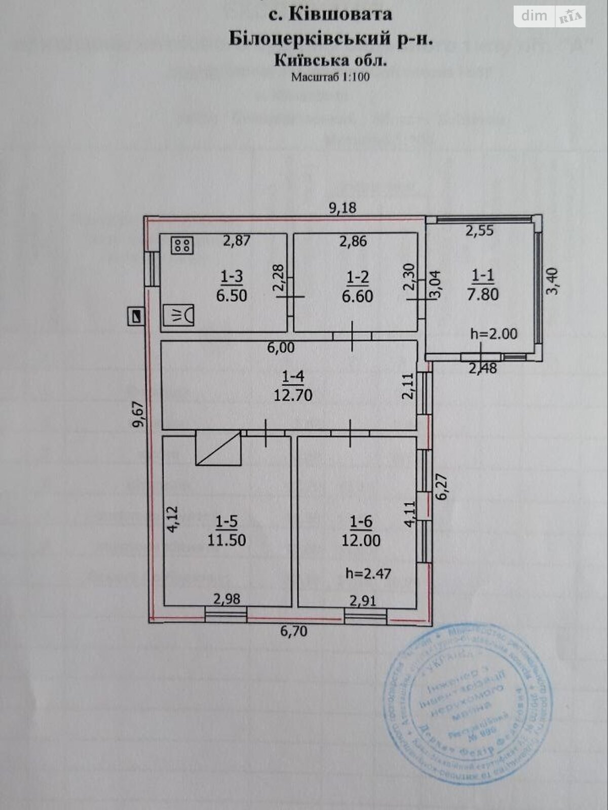 одноэтажный дом, 57.1 кв. м, кирпич. Продажа в Ковшеватой фото 1 одноэтажный дом, 57.1 кв. м, кирпич. Продажа в Ковшеватой фото 1