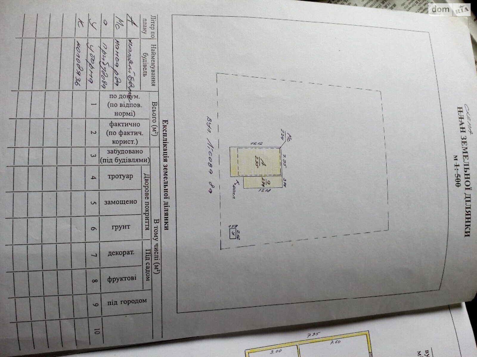 двухэтажный дом веранда, 278 кв. м, сруб. Продажа в Моровске фото 1