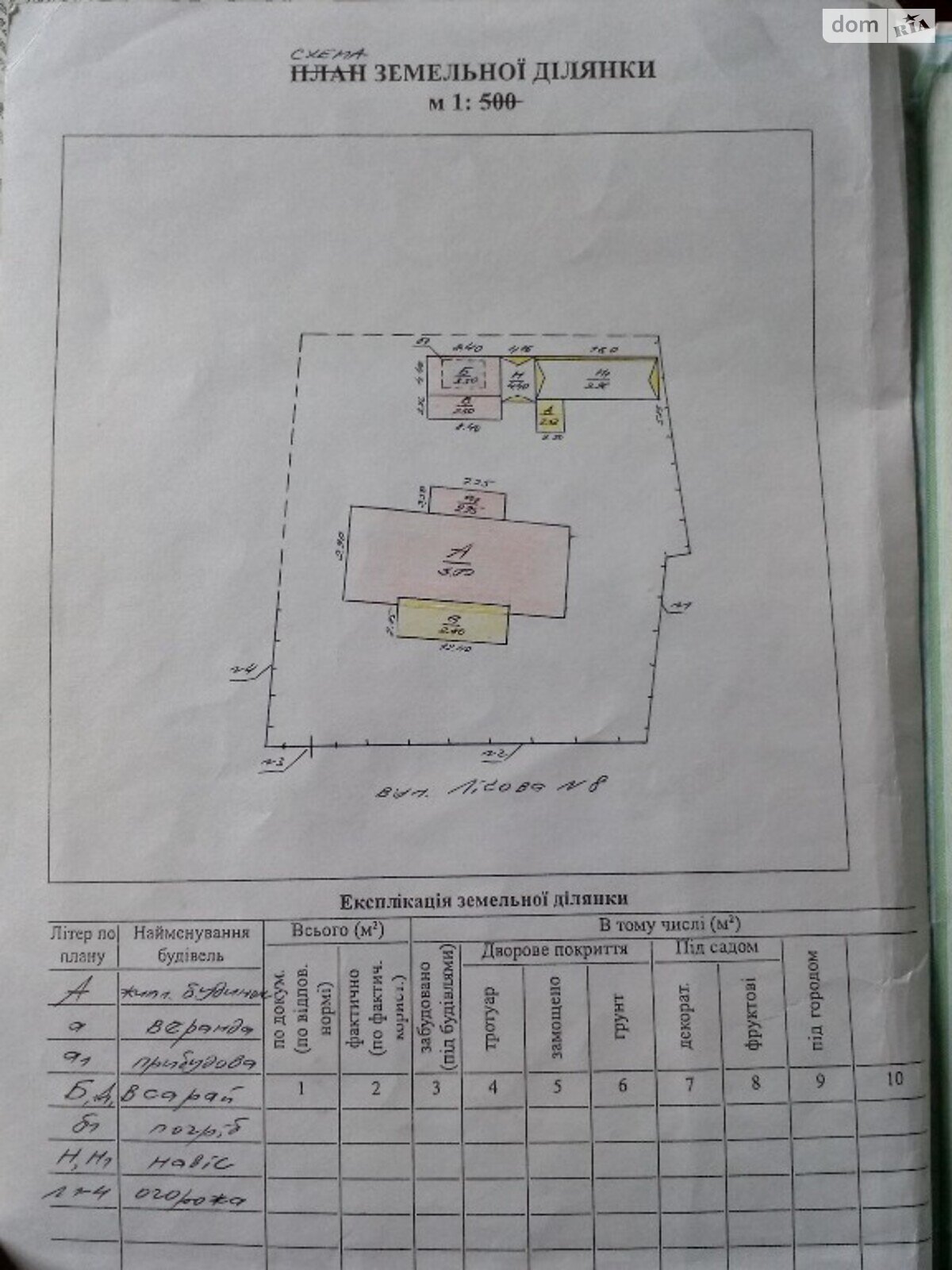 двухэтажный дом веранда, 278 кв. м, сруб. Продажа в Моровске фото 1