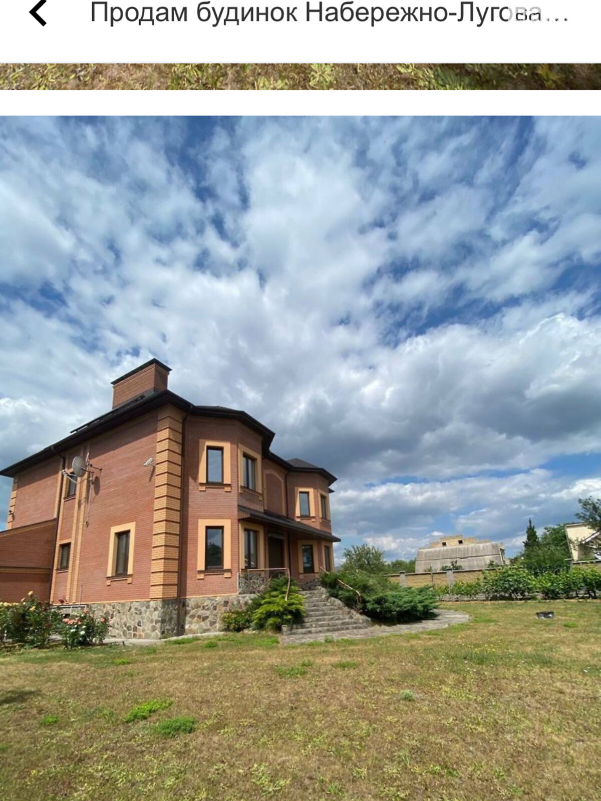 двухэтажный дом с гаражом, 434.1 кв. м, кирпич. Продажа в Козине фото 1 двухэтажный дом с гаражом, 434.1 кв. м, кирпич. Продажа в Козине фото 1