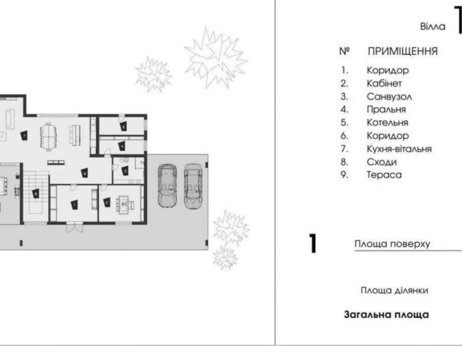 двоповерховий будинок, 263 кв. м, цегла. Продаж у Козині фото 1 двоповерховий будинок, 263 кв. м, цегла. Продаж у Козині фото 1