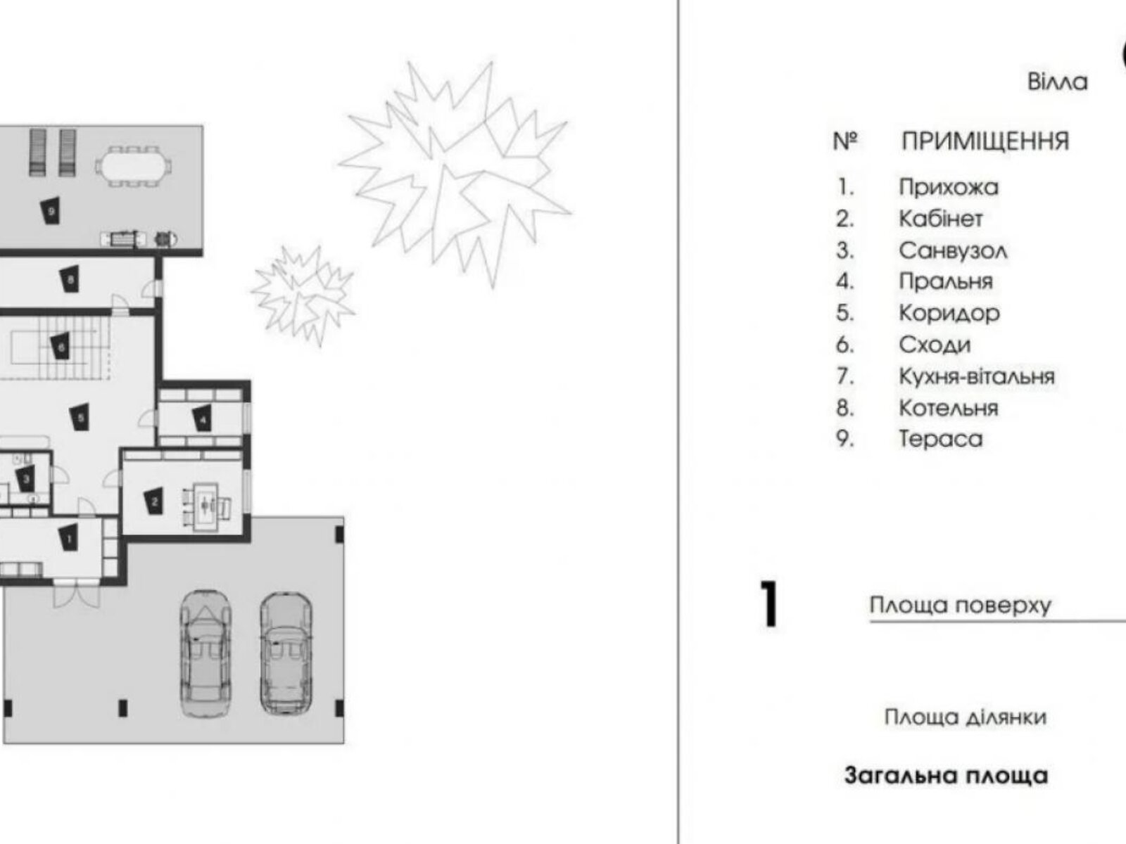 двоповерховий будинок, 267 кв. м, цегла. Продаж у Козині фото 1 двоповерховий будинок, 267 кв. м, цегла. Продаж у Козині фото 1