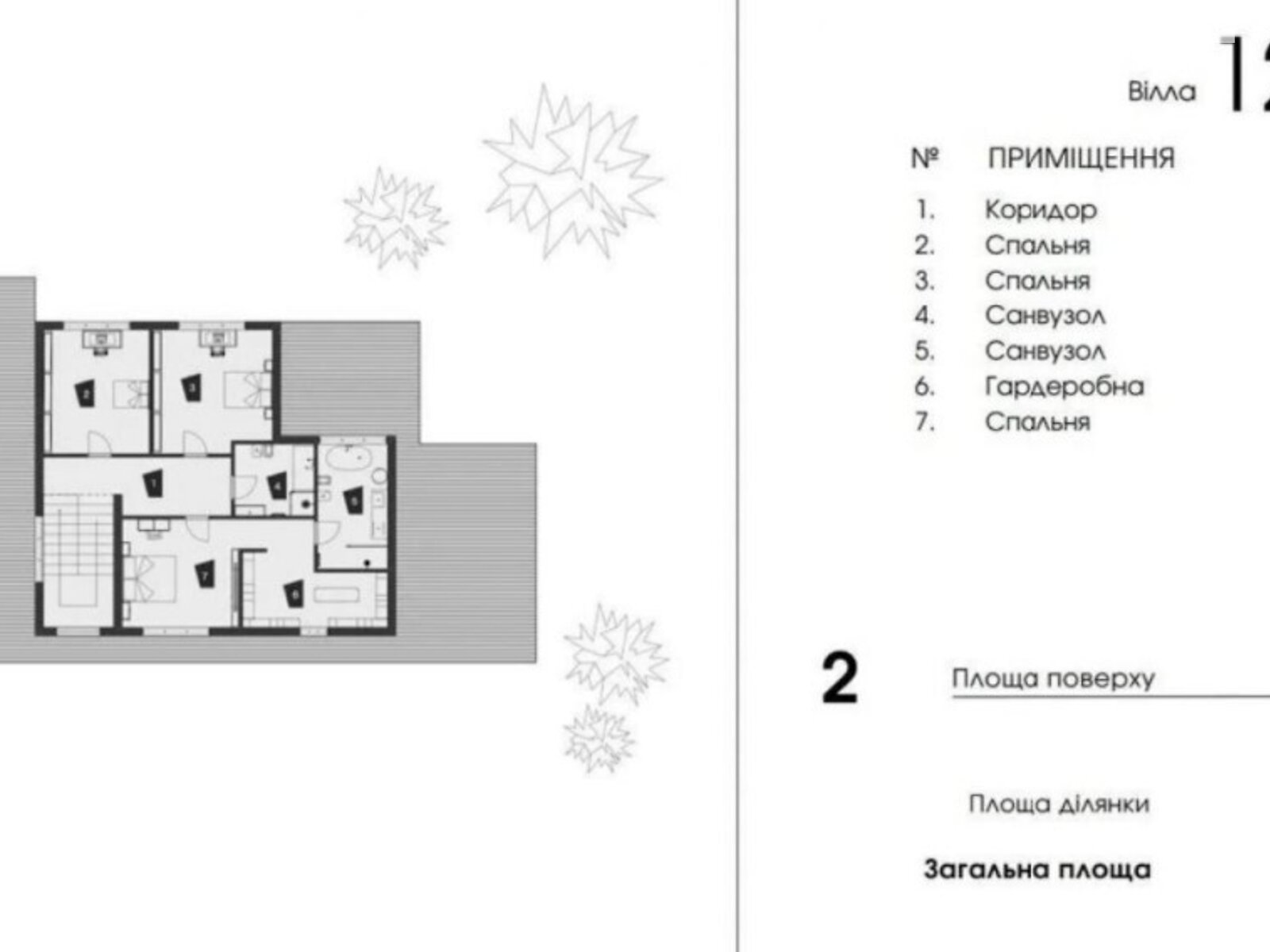 двоповерховий будинок, 263 кв. м, цегла. Продаж у Козині фото 1 двоповерховий будинок, 263 кв. м, цегла. Продаж у Козині фото 1