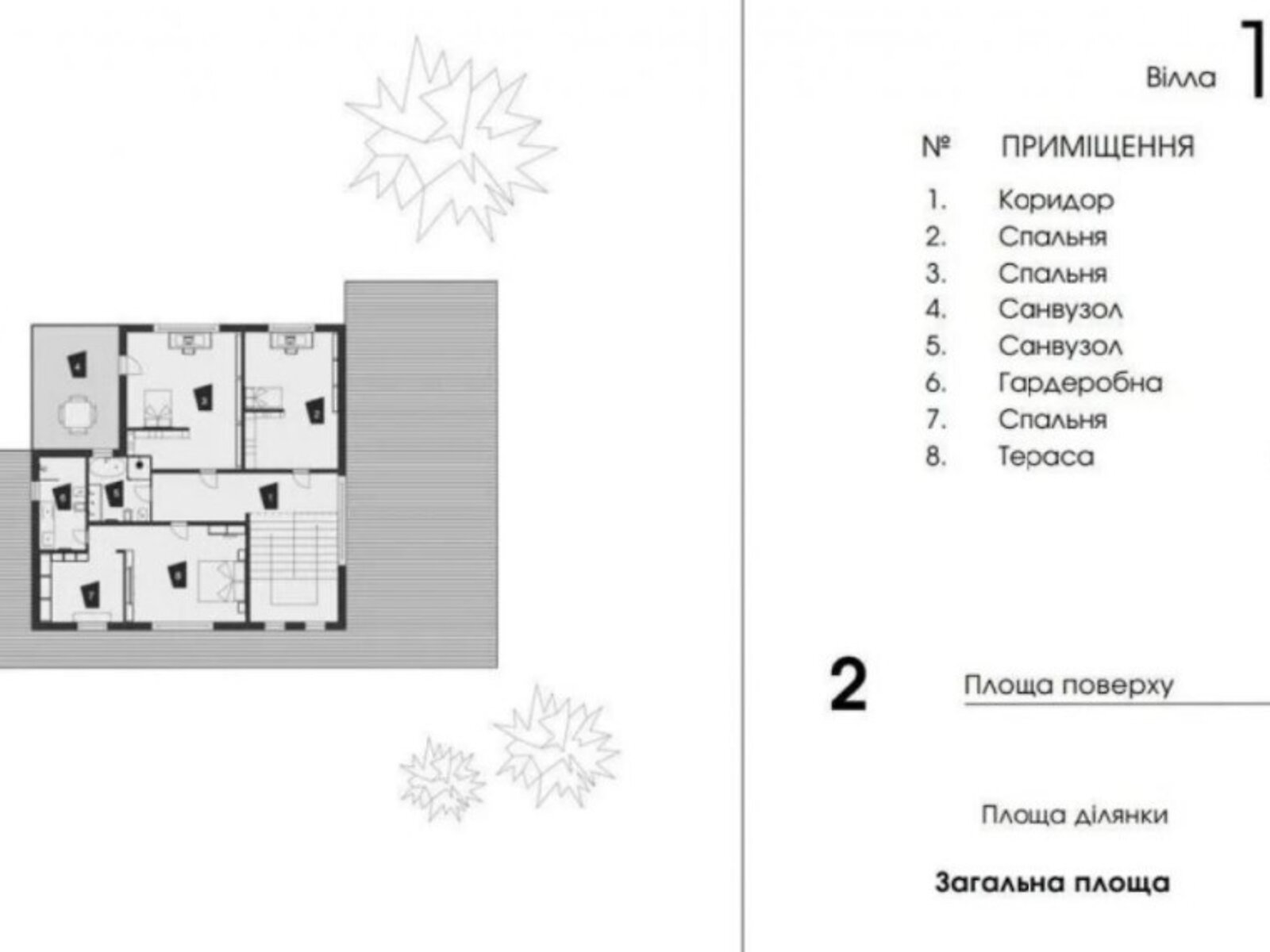 двоповерховий будинок, 262 кв. м, цегла. Продаж у Козині фото 1 двоповерховий будинок, 262 кв. м, цегла. Продаж у Козині фото 1