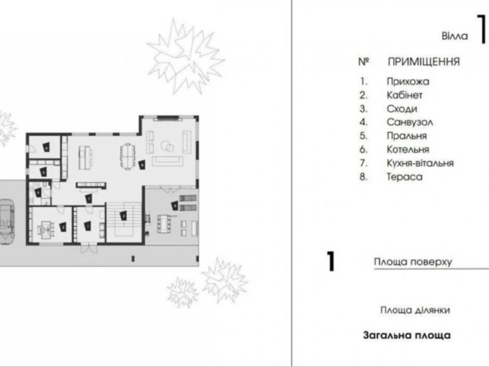 двоповерховий будинок, 262 кв. м, цегла. Продаж у Козині фото 1 двоповерховий будинок, 262 кв. м, цегла. Продаж у Козині фото 1