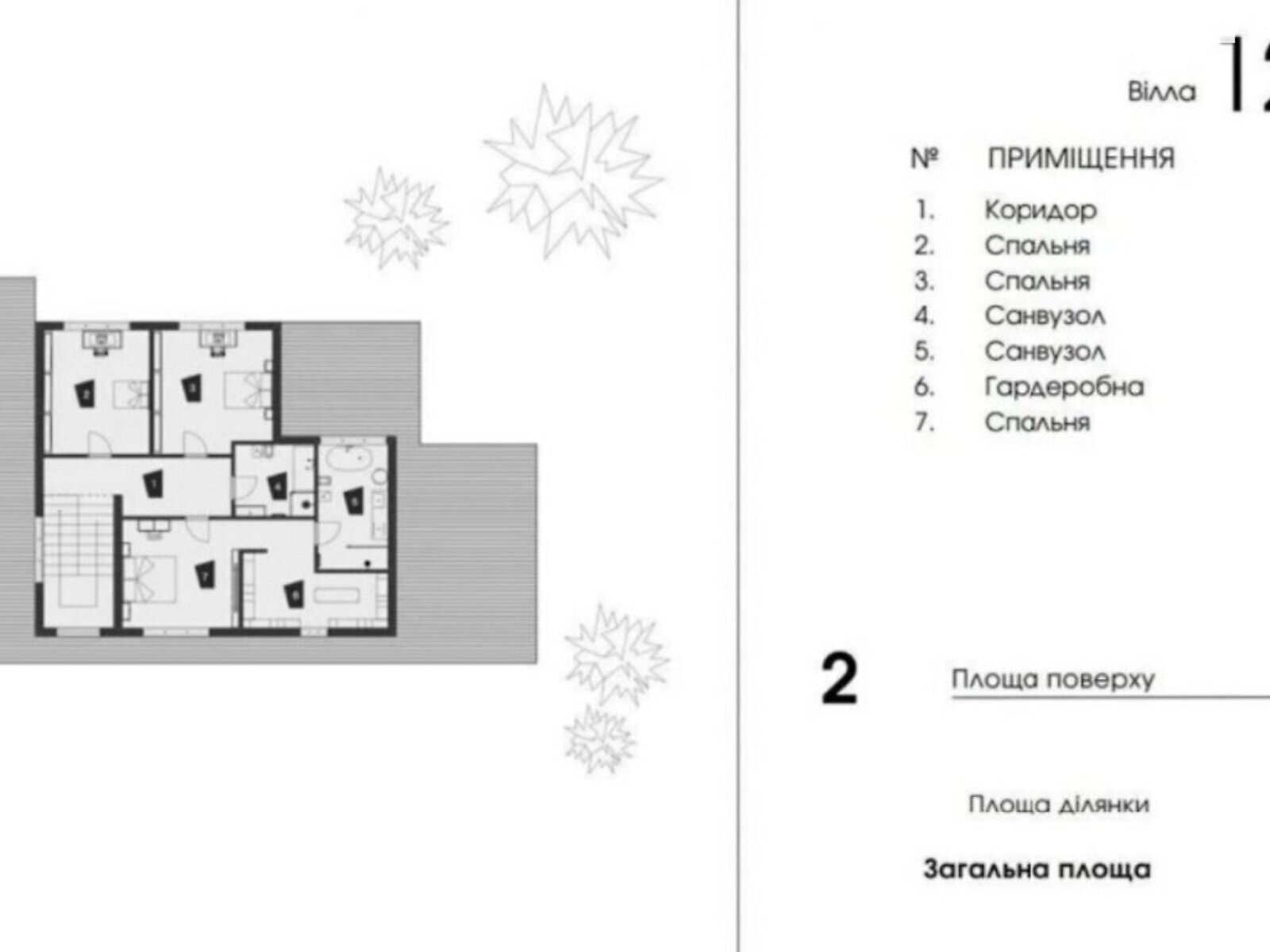 двоповерховий будинок, 263 кв. м, кирпич. Продаж у Козині фото 1 двоповерховий будинок, 263 кв. м, кирпич. Продаж у Козині фото 1