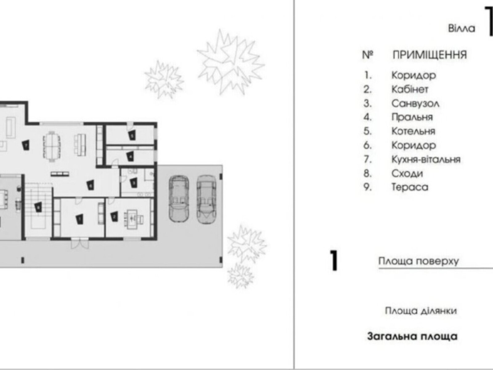 двоповерховий будинок, 263 кв. м, кирпич. Продаж у Козині фото 1 двоповерховий будинок, 263 кв. м, кирпич. Продаж у Козині фото 1