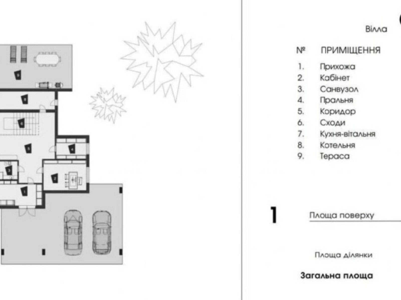 двоповерховий будинок, 267 кв. м, кирпич. Продаж у Козині фото 1 двоповерховий будинок, 267 кв. м, кирпич. Продаж у Козині фото 1