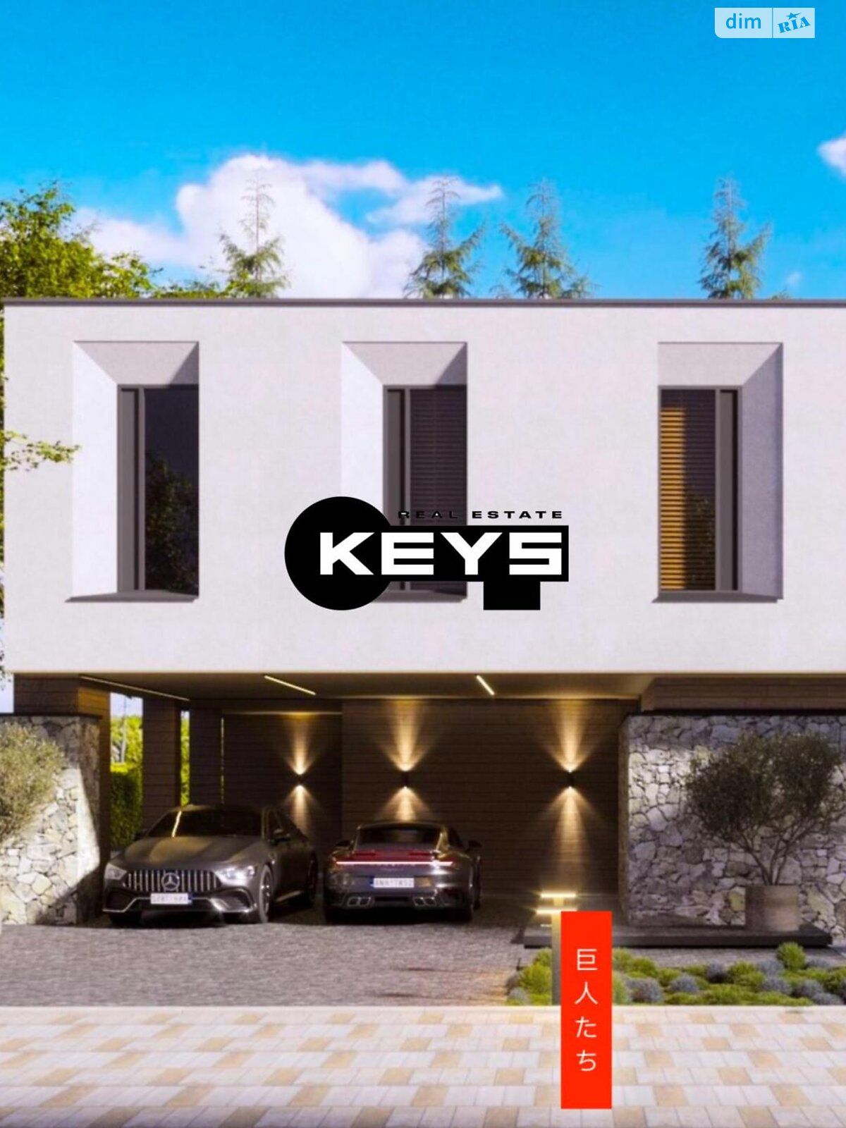 двухэтажный дом, 239 кв. м, кирпич. Продажа в Козине фото 1 двухэтажный дом, 239 кв. м, кирпич. Продажа в Козине фото 1