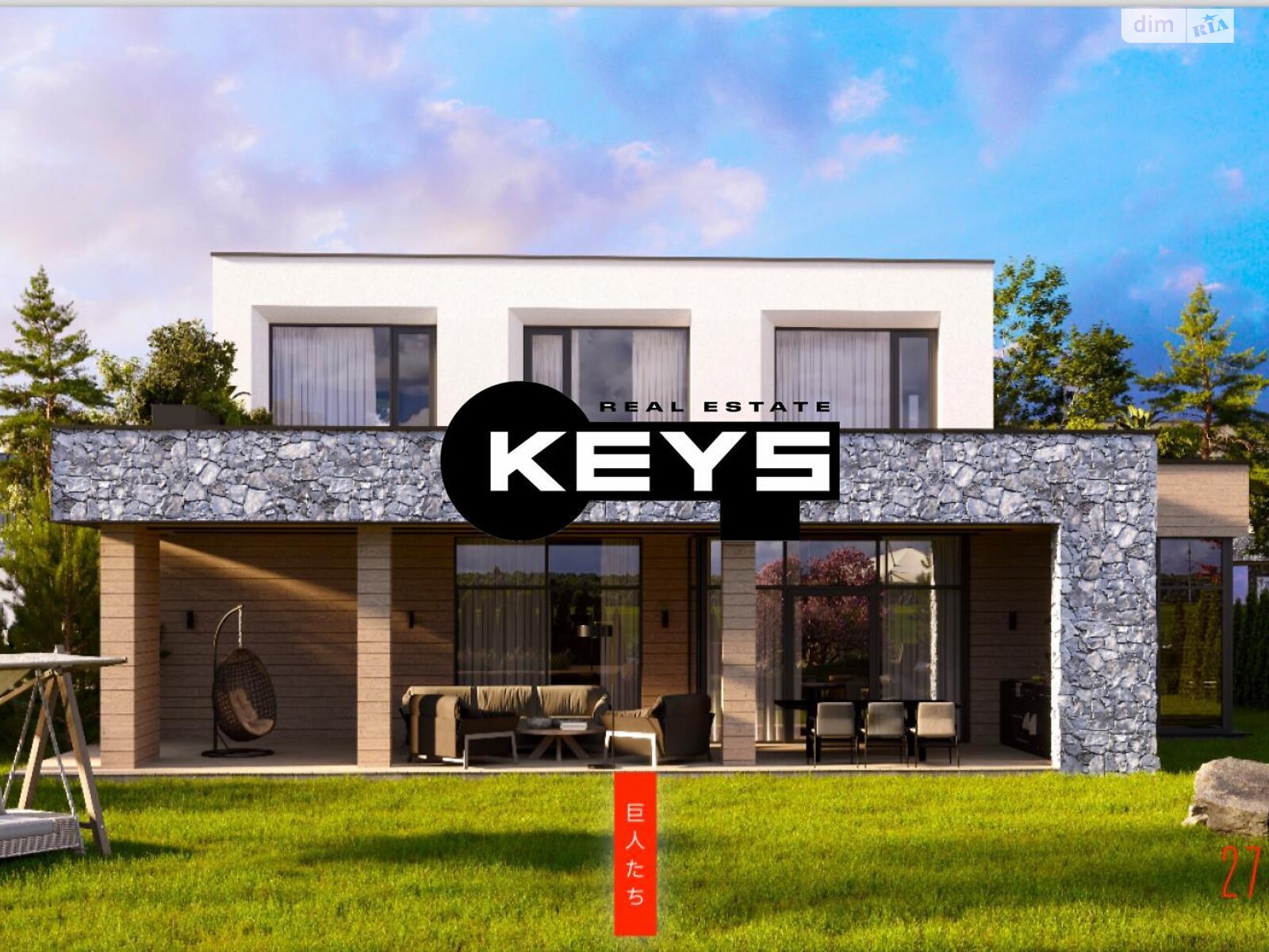 двухэтажный дом, 239 кв. м, кирпич. Продажа в Козине фото 1 двухэтажный дом, 239 кв. м, кирпич. Продажа в Козине фото 1