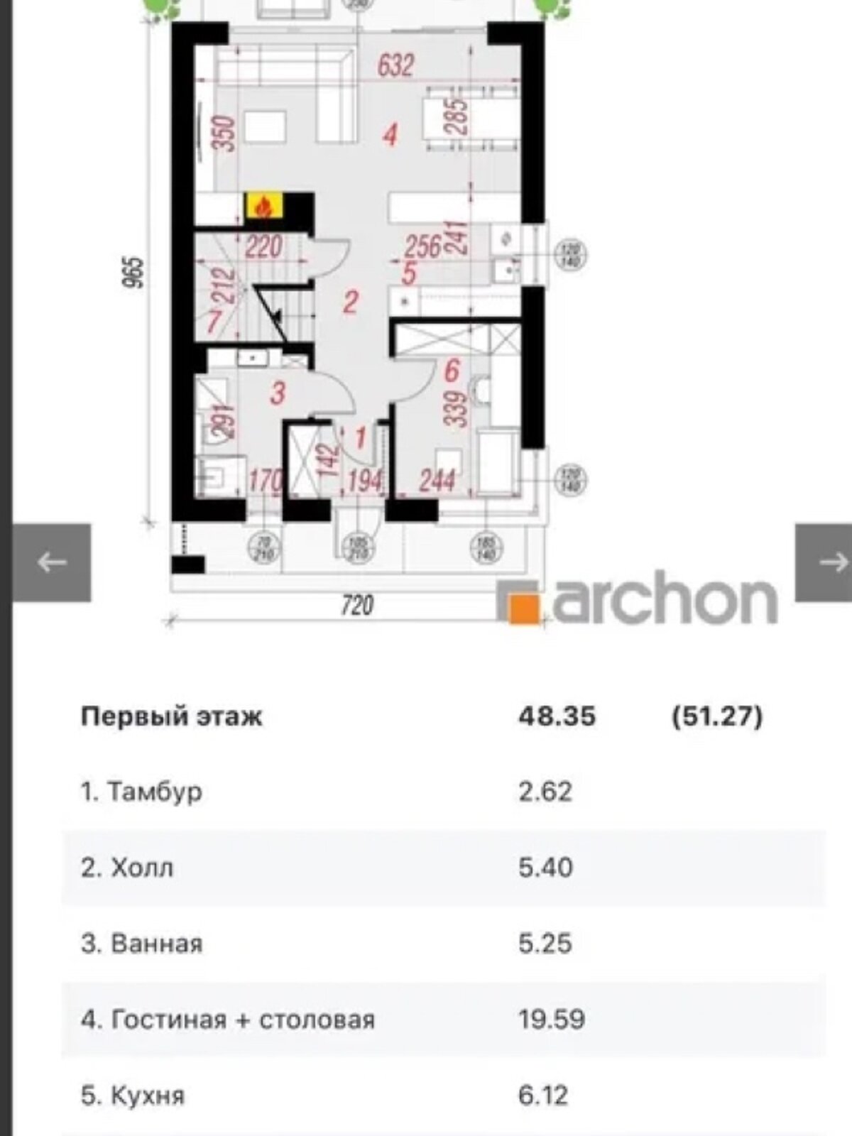 двухэтажный дом с балконом, 115 кв. м, газобетон. Продажа в Красиловке фото 1