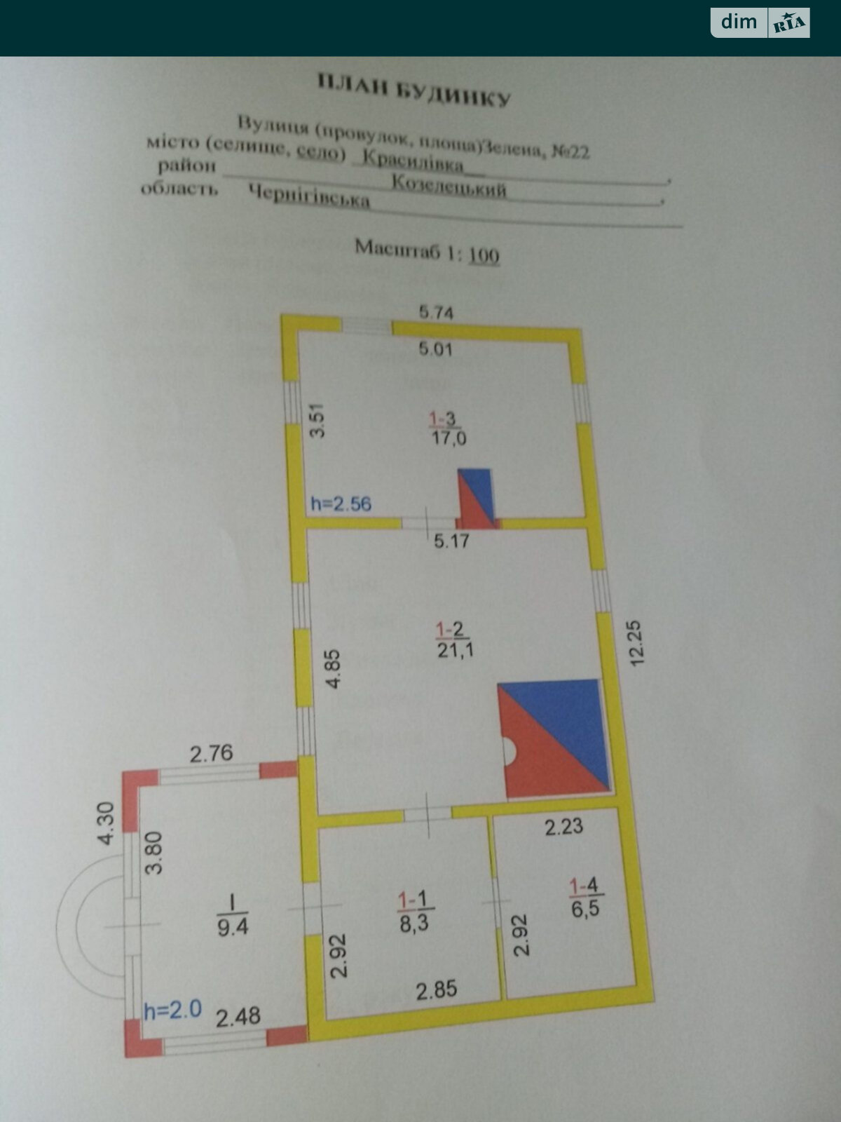 одноэтажный дом с гаражом, 60 кв. м, кирпич. Продажа в Красиловке фото 1 одноэтажный дом с гаражом, 60 кв. м, кирпич. Продажа в Красиловке фото 1