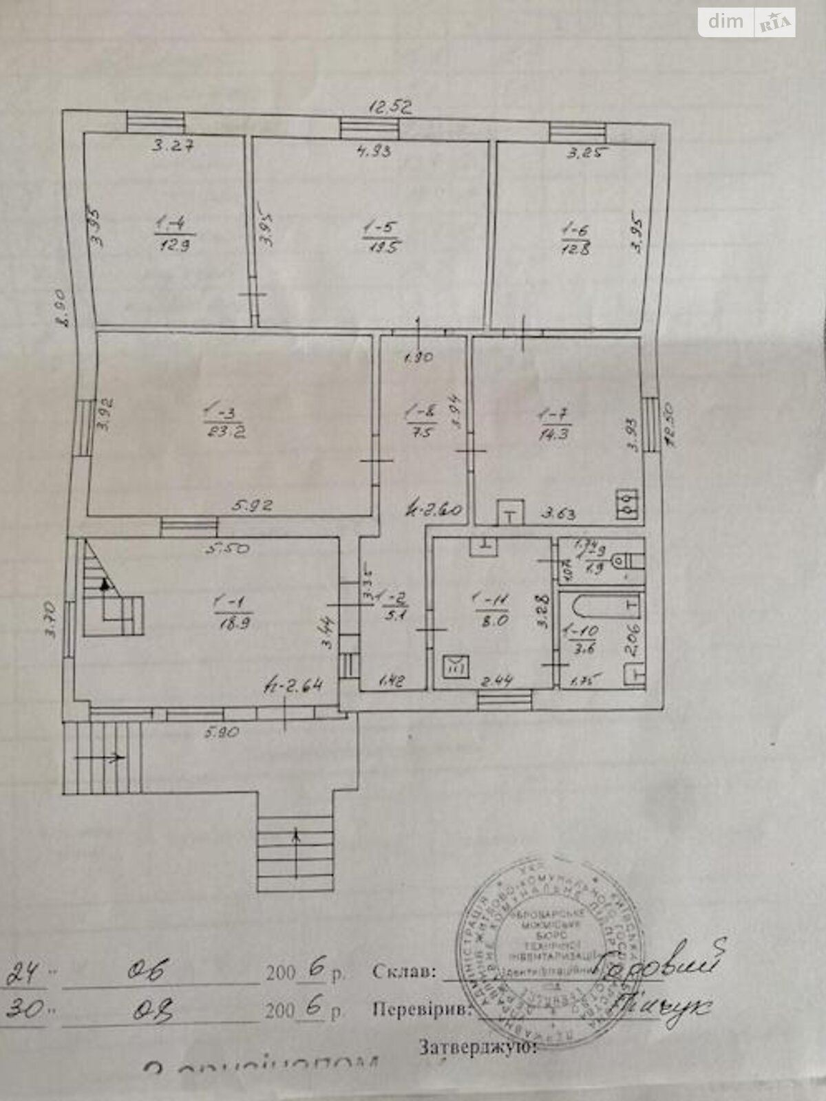 двухэтажный дом, 178 кв. м, кирпич. Продажа в Красиловке фото 1