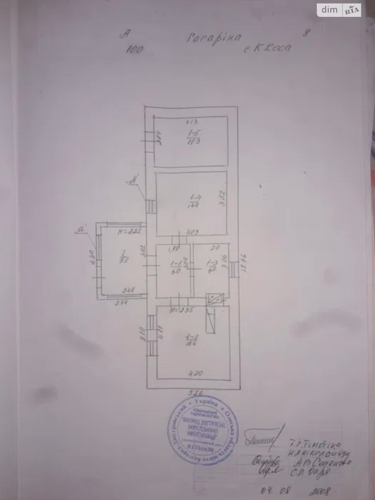 одноповерховий будинок веранда, 63.8 кв. м, цегла. Продаж у Красній Косі фото 1