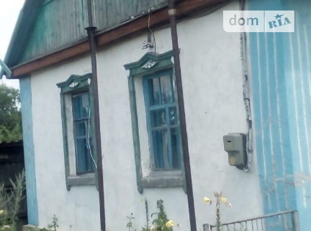 одноэтажный дом с садом, 46.2 кв. м, пенобетон. Продажа в Краснодоне селе (Луганская обл.) фото 1 одноэтажный дом с садом, 46.2 кв. м, пенобетон. Продажа в Краснодоне селе (Луганская обл.) фото 1