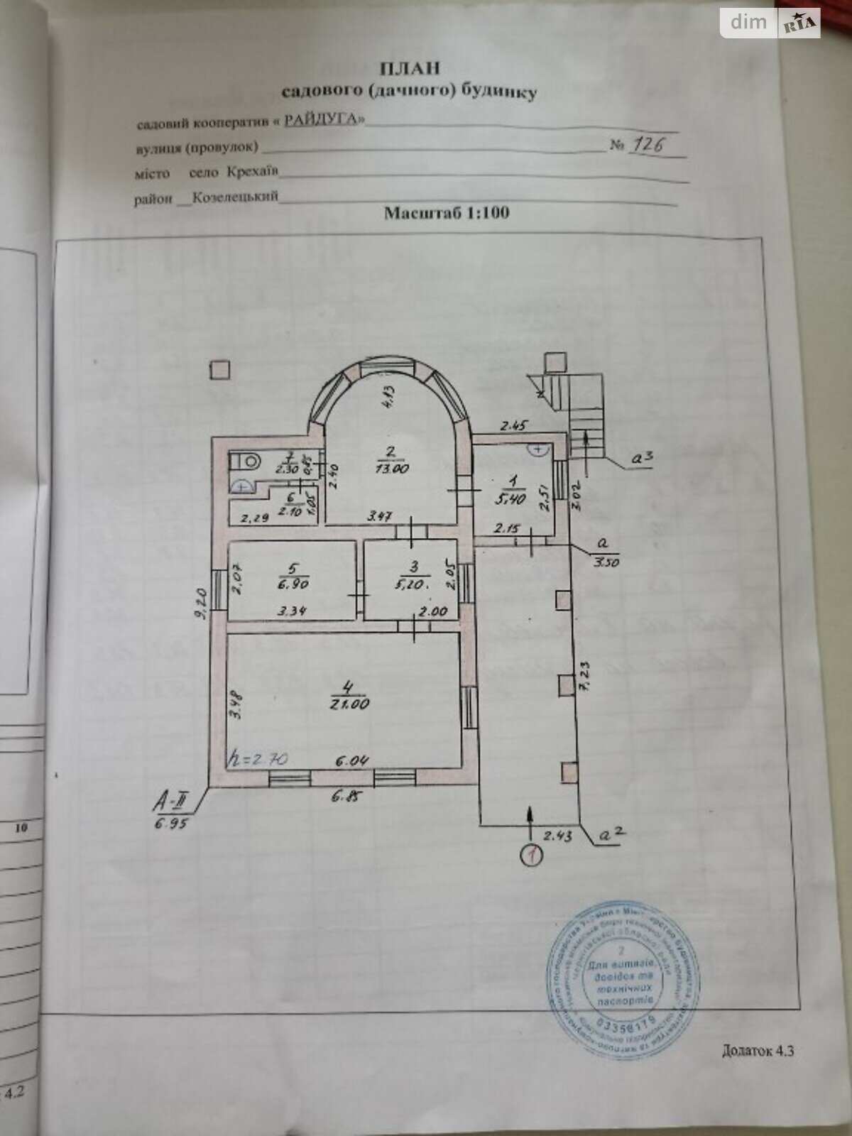 трехэтажный дом с мансардой, 138 кв. м, кирпич. Продажа в Крехаеве фото 1